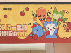 -海底捞火锅(莘松路店)