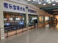 -君乐宝优致牧场