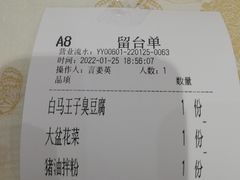 -聚味瞿记·龙虾堂(天元店)