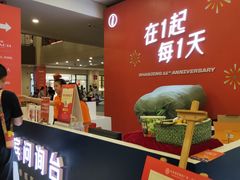 -宁波杉井奥特莱斯广场