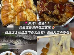 -逸道(益丰·外滩源店)