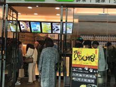 门面-正负二度C(东城万达店)