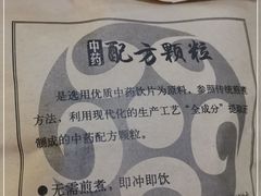 -北京市鼓楼中医医院(北院区)