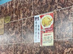 -海鲜街菜馆(海珠南路店)