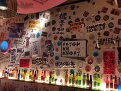 -三杯赤運·中式小酒馆(所城里店)