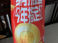 -海底捞火锅(高科广场店)