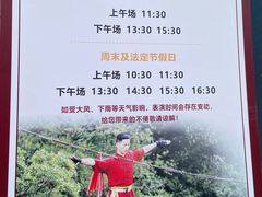 -窦圌山风景区