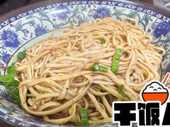 -赵氏汤圆(东关街店)