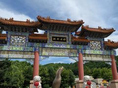-六鼎山文化旅游区