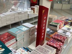 -北京国际图书城