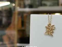 -LADY FAFA(巨鹿路陕西南路路口店)