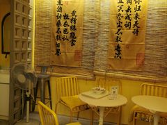 -正南齐北·老街糯米团(洪崖洞店)