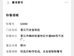 -好武功闽南私房菜(万达店)