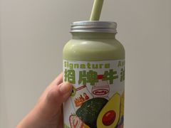 -花姨·老电影院果汁冰(开元店)