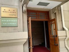 -北京人艺戏剧博物馆