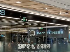 -24/7 FITNESS 健身(罗湖金光华店)