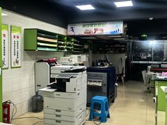 -快印哥图文广告印刷连锁(蠡园店)