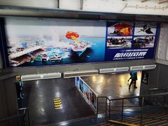 -泰达航母主题公园