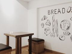 用餐区-面包与我Bread Or Me(长城汇店)