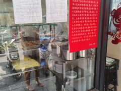 -万寿斋(山阴路店)