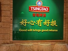 -青岛啤酒博物馆