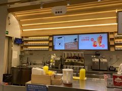 -YO!TEA有茶(坂田佳华领汇店)