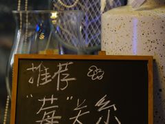 -Carpe Diem精酿空间