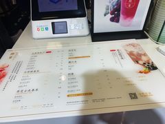 -树夏(建设路店)