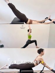 点击看大图 -JC·YOGA静禅瑜伽普拉提