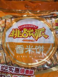-孩子王(綦江万达店)