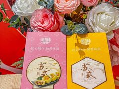 -稻香村(观前街店)