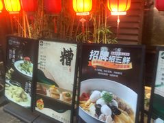 -小绍兴家宴·百年绍兴菜(鲁迅路店)