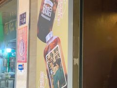 -放哈·甜醅子奶茶创造者(正宁路店)