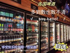 -COMMUNE幻师(创意园店)