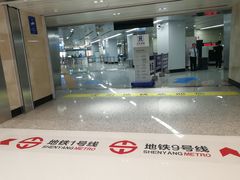 -铁西广场(地铁站)
