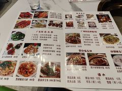 -品粤居港式打边炉·广式烧腊(西安路福佳新天地店)