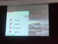 -北京三元桥丰田汽车销售服务有限公司(左家庄店)