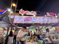 -明记烧鱼美味店