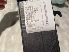 -苏帮袁Sue Cuisine(来福士店)