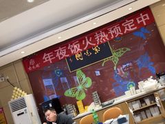 -紫光园(燕郊总店)