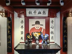 -于谦祠