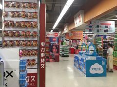 -华润万家(阎良店)