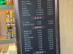 -花园茶楼(兴城西路店)