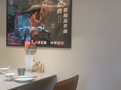 -羊门客在·烤盐池滩羊·川菜