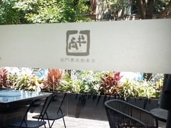 -中粮·祥云小镇