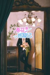 -北遇映画PHOTO GRAPHY STUDIO