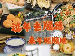 -豆豆冰室·地道招牌椰子冻(大良店)