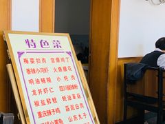 -友谊餐馆(永安路店)