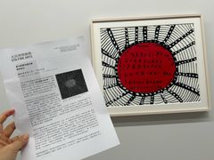 -大田秀则画廊