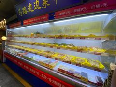 自助取餐区-马路边边火锅串串(观前街店)